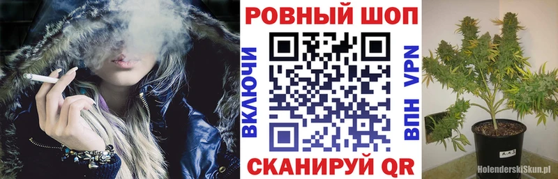 Купить наркотики Советская Гавань АМФ  А ПВП  Каннабис  Кокаин 