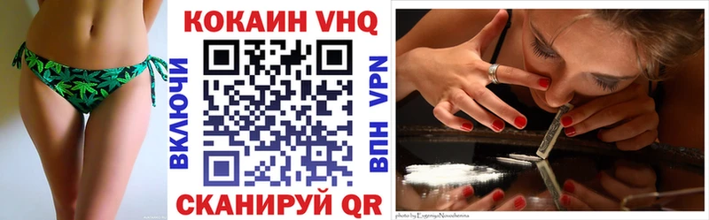 мега ссылки Советская Гавань Cocaine Колумбийский