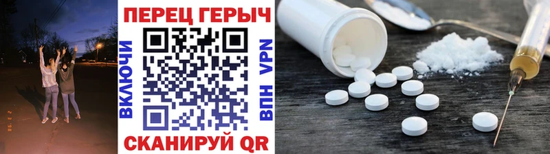 ГЕРОИН герыч Советская Гавань