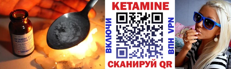 Кетамин VHQ  где найти наркотики  Советская Гавань 