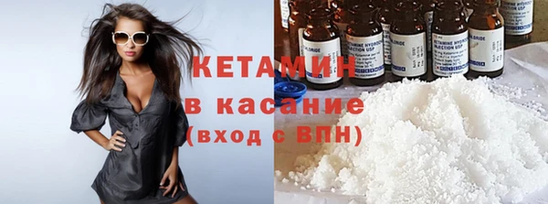 трава Абдулино