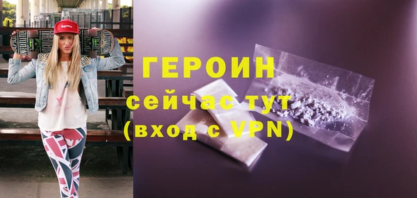 ALPHA PVP Абинск