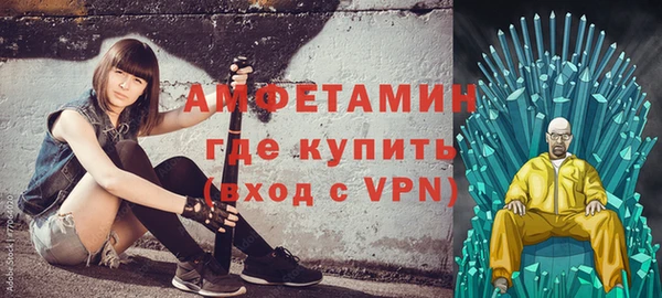 трава Абдулино