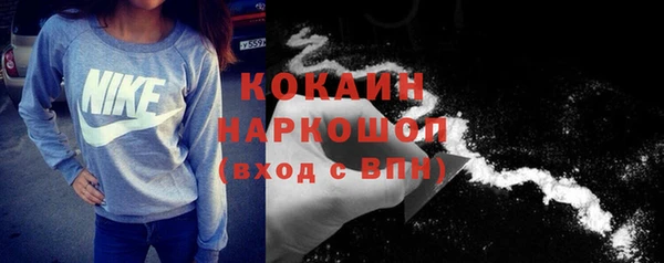 трава Абдулино