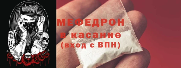 трава Абдулино