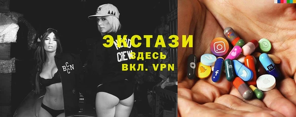 трава Абдулино