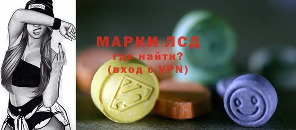 ALPHA PVP Абинск