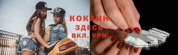 ALPHA PVP Абинск