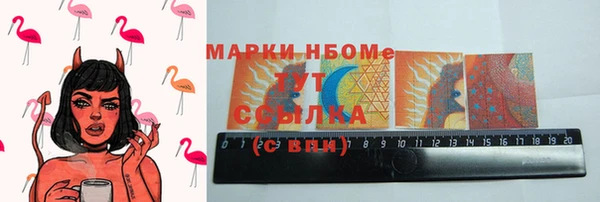 ALPHA PVP Абинск