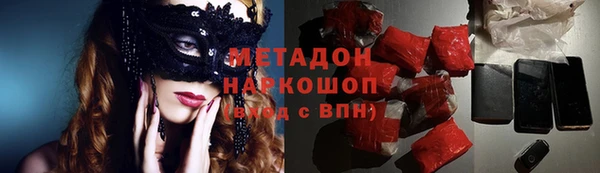 трава Абдулино