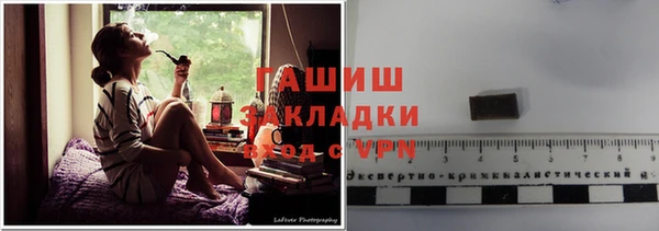 трава Абдулино
