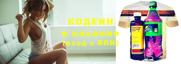ALPHA PVP Абинск