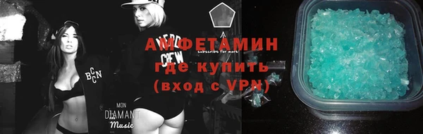 ALPHA PVP Абинск