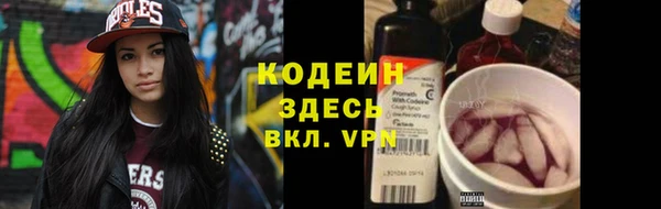 трава Абдулино