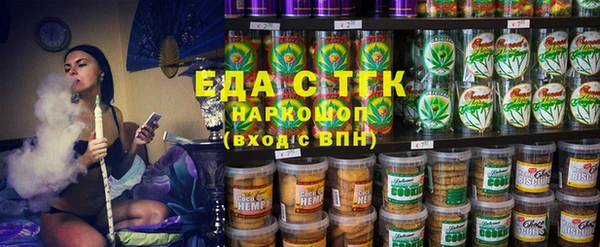 трава Абдулино