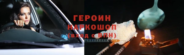 ALPHA PVP Абинск