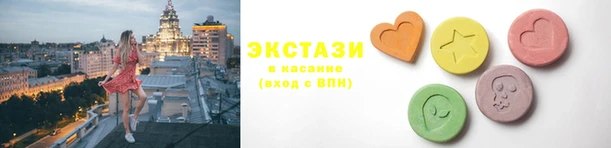 трава Абдулино