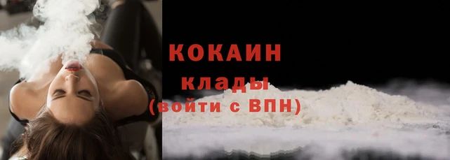 ALPHA PVP Абинск