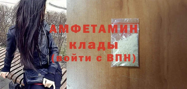 ALPHA PVP Абаза