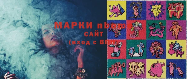 ALPHA PVP Абинск