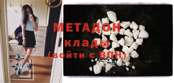 трава Абдулино