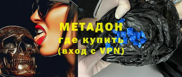 ALPHA PVP Абаза