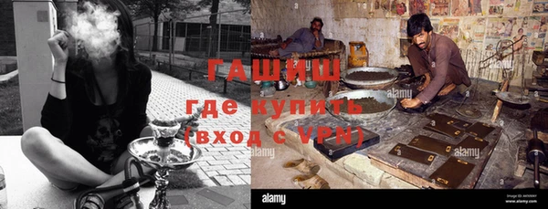ALPHA PVP Абинск