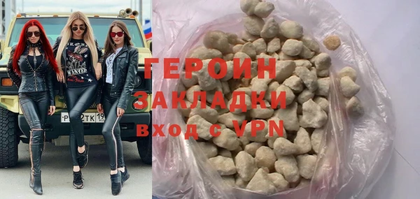 ALPHA PVP Абаза