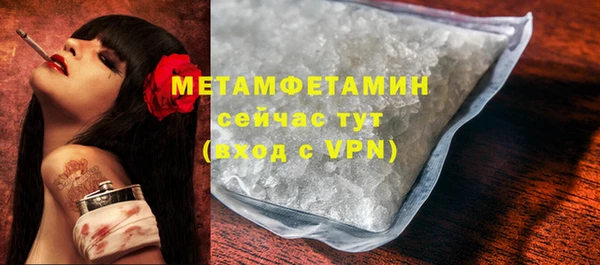 трава Абдулино