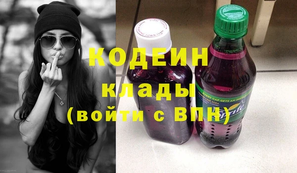 ALPHA PVP Абинск