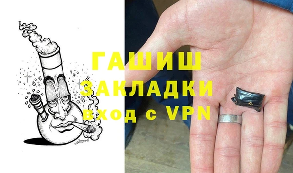 ALPHA PVP Абаза