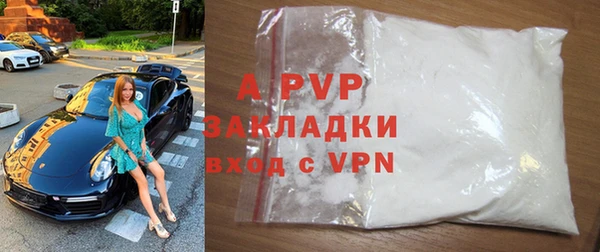трава Абдулино