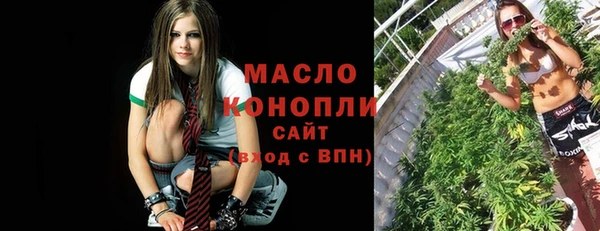 ALPHA PVP Абинск