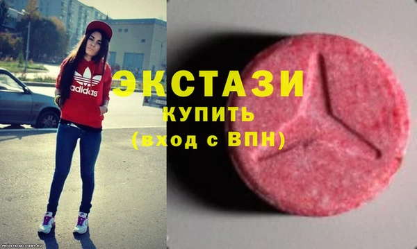 трава Абдулино