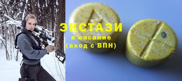 трава Абдулино