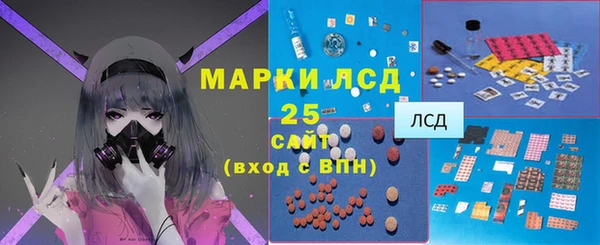 ALPHA PVP Абинск