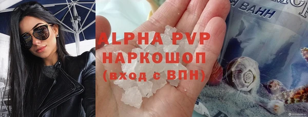 трава Абдулино