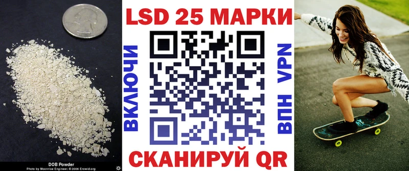 это наркотические препараты Советская Гавань LSD-25 экстази ecstasy