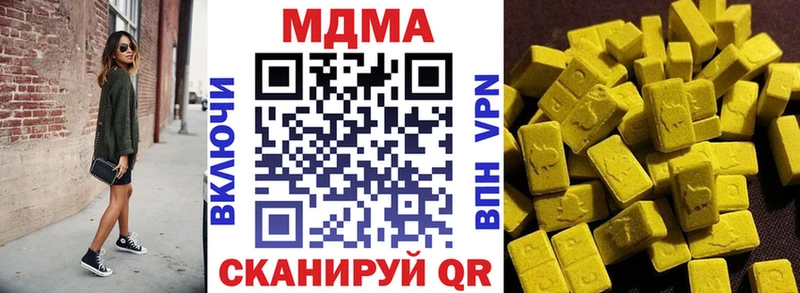 продажа наркотиков  Советская Гавань  MDMA кристаллы 