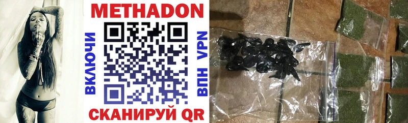 МЕТАДОН VHQ  Советская Гавань 