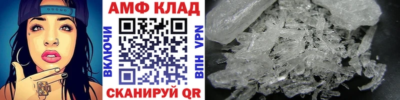 МЕТАМФЕТАМИН витя  блэк спрут вход  Советская Гавань 