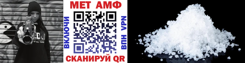 Метамфетамин Methamphetamine Советская Гавань
