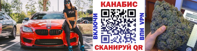 ссылка на мегу tor Советская Гавань мориарти формула Шишки марихуана MAZAR